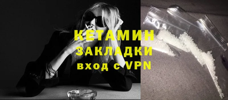 КЕТАМИН ketamine  OMG вход  Егорьевск  сколько стоит 